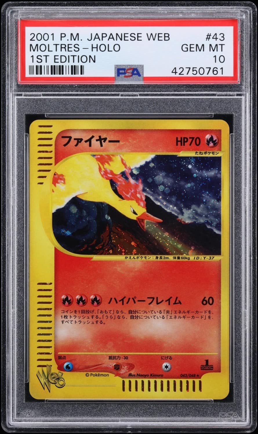 Moltres