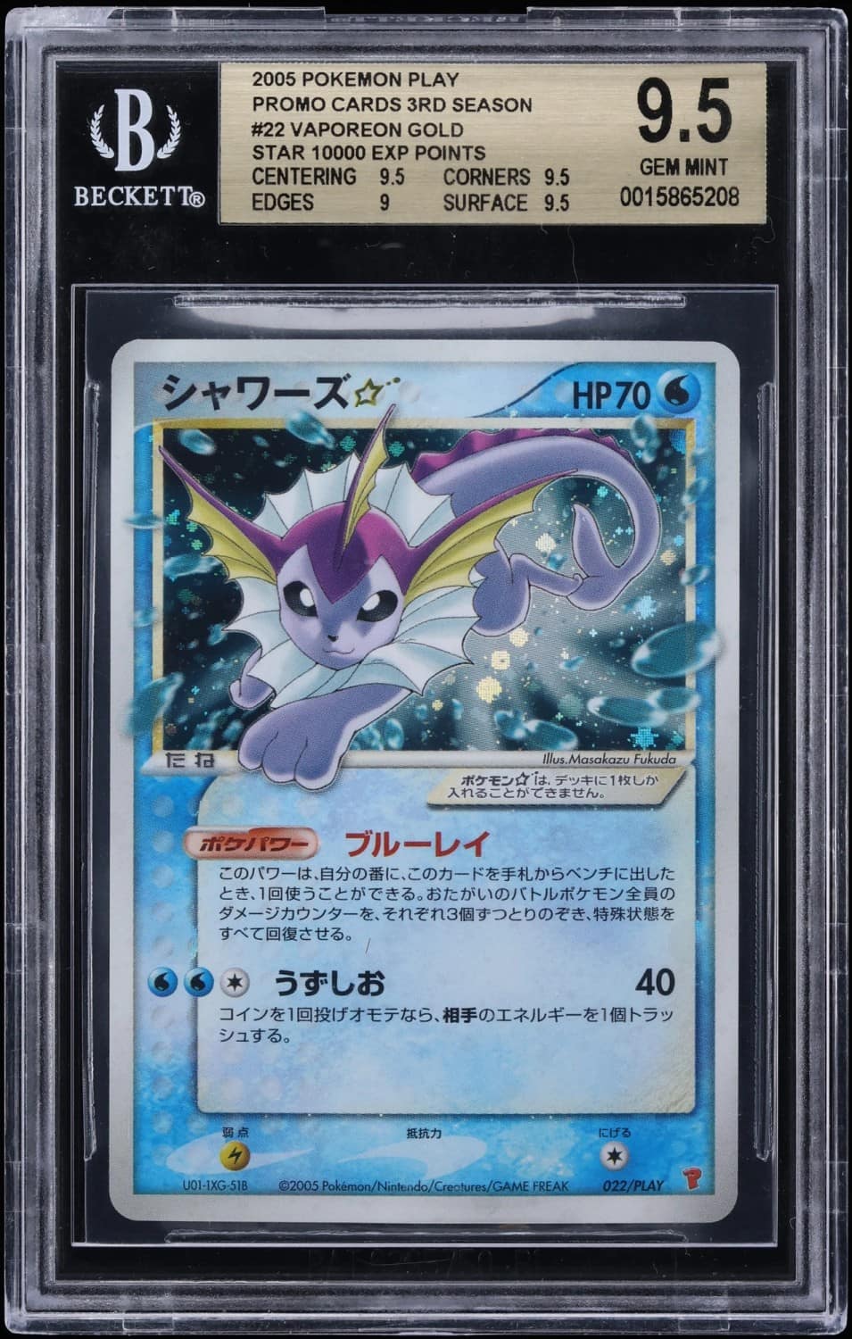 Vaporeon