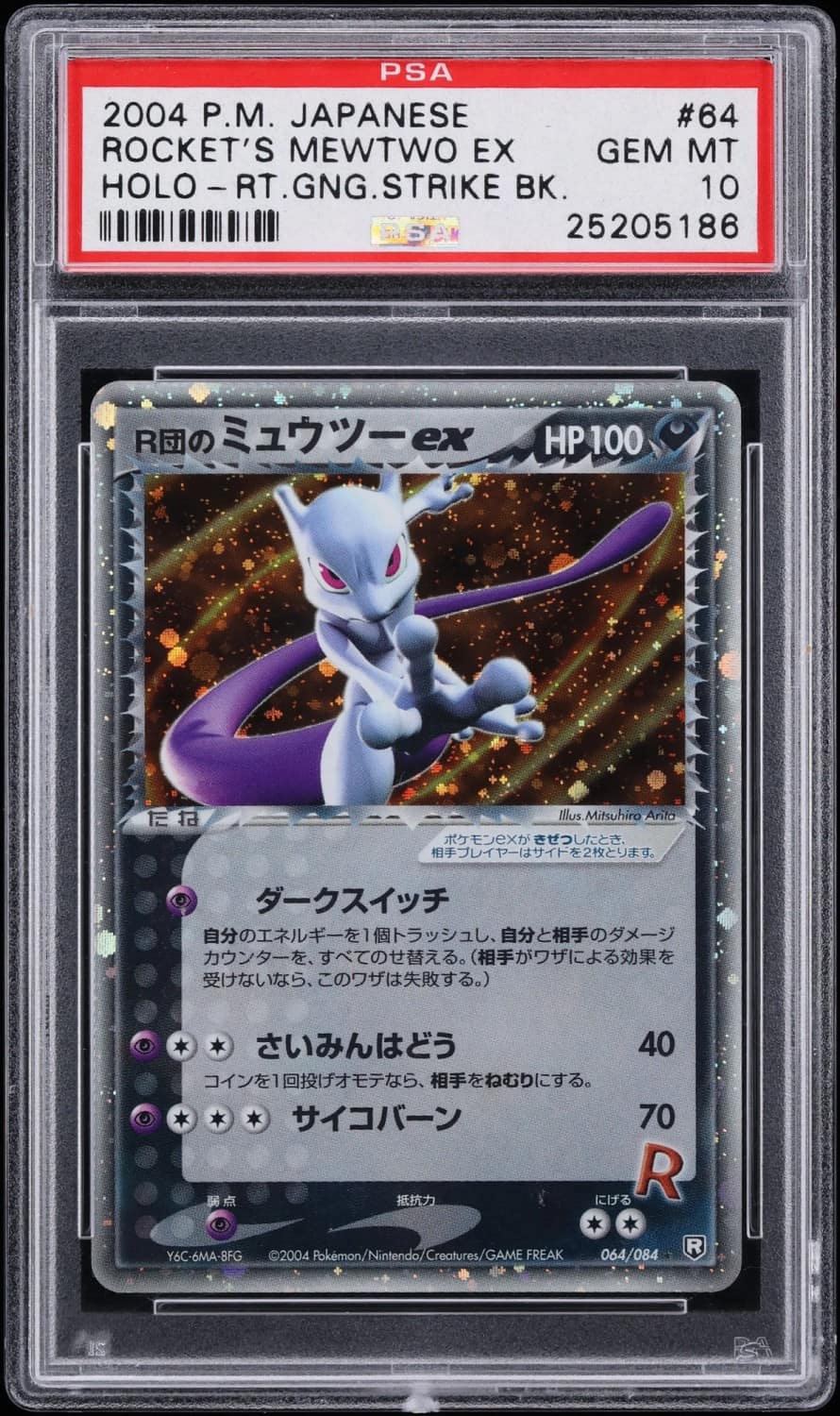 Rocket'S Mewtwo Ex