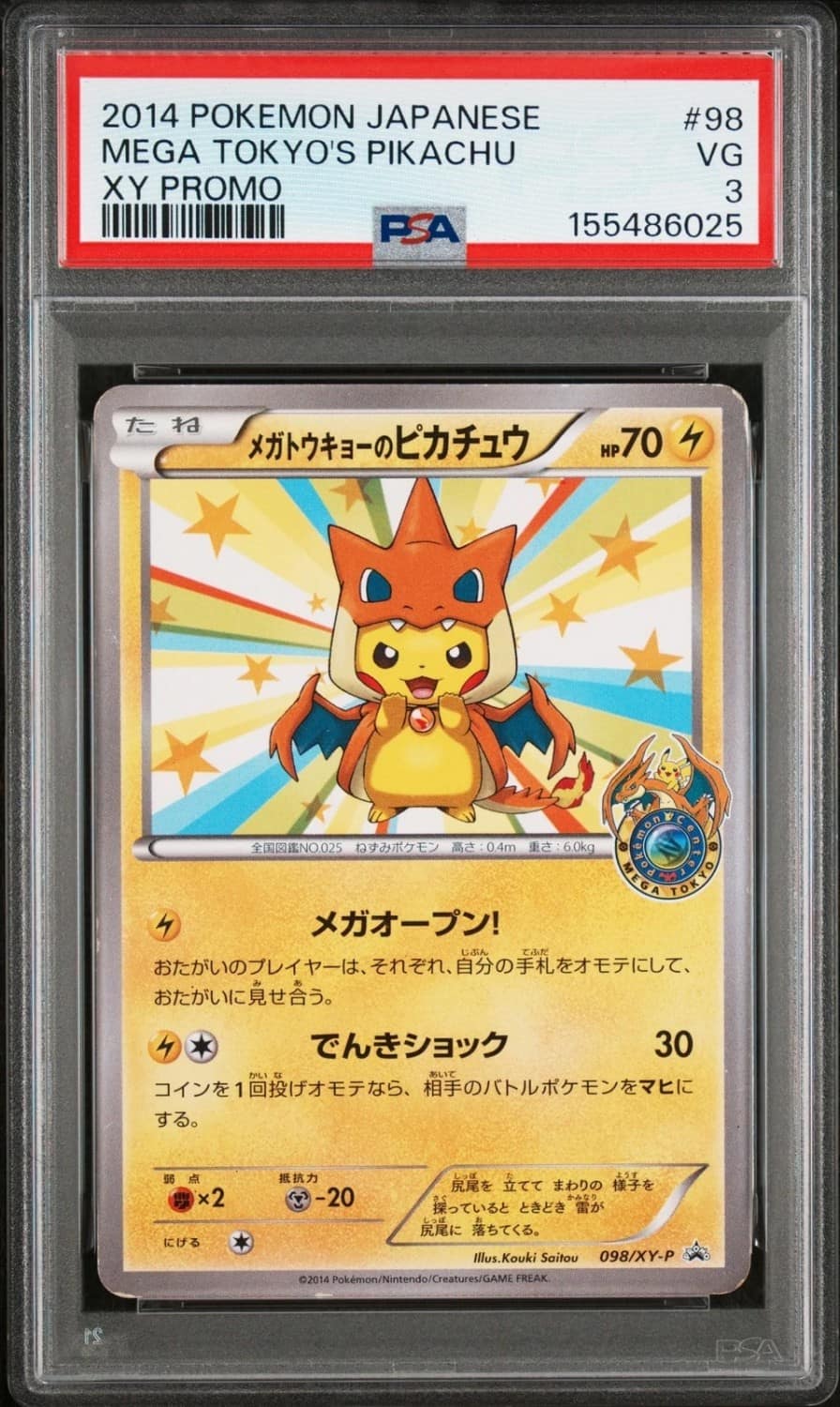 Mega Tokyo'S Pikachu