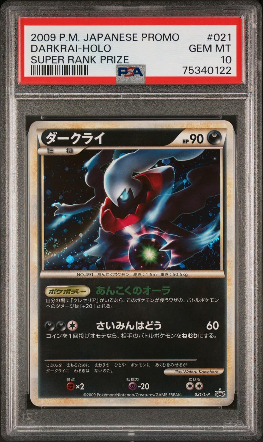 Darkrai