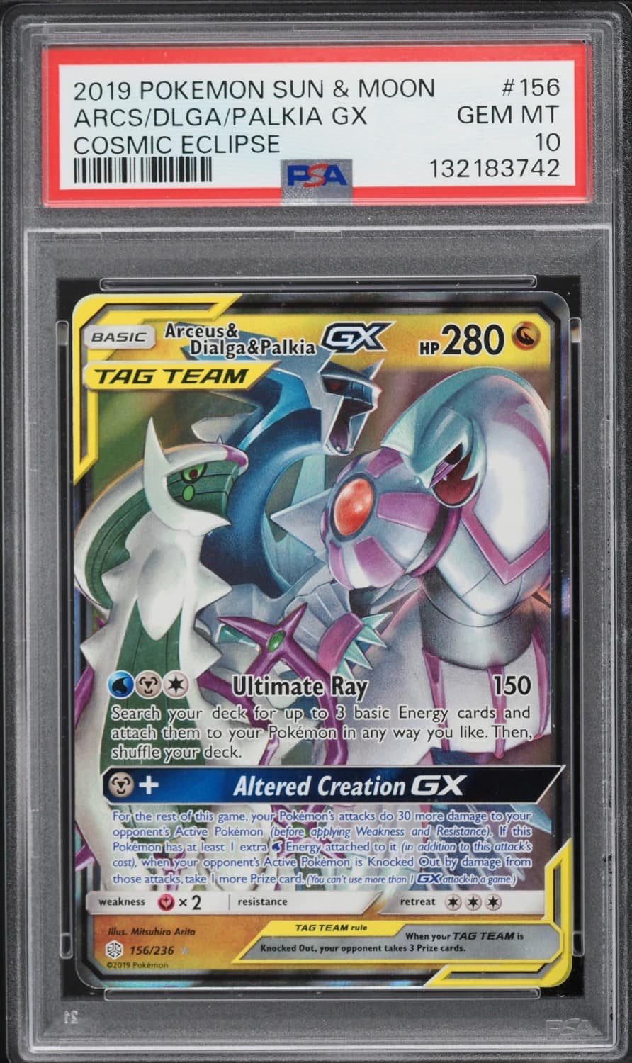 Arcs/dlga/palkia Gx