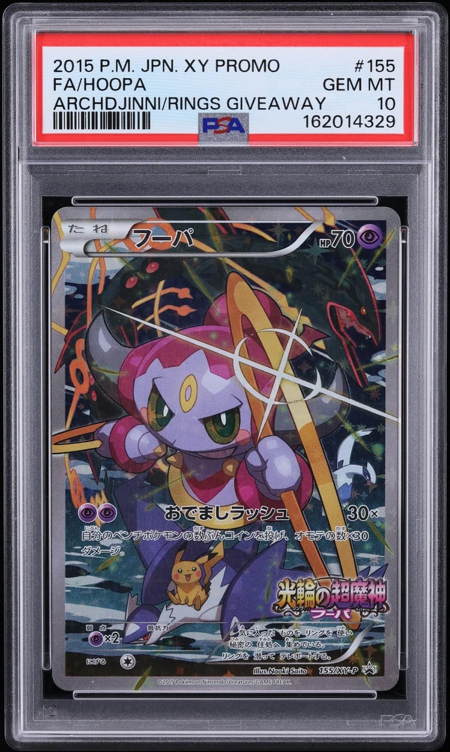 Hoopa