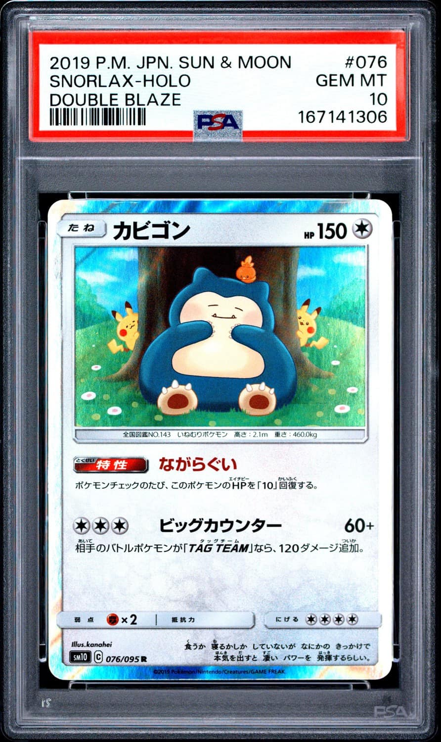 Snorlax
