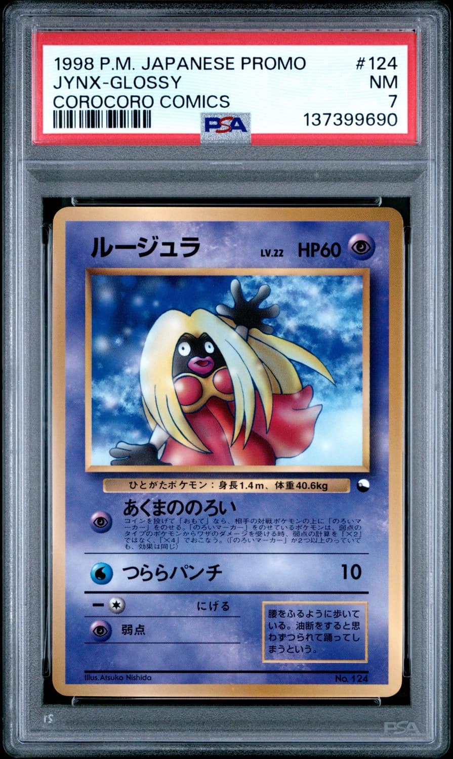 Jynx