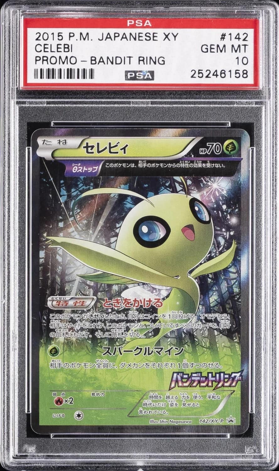 Celebi