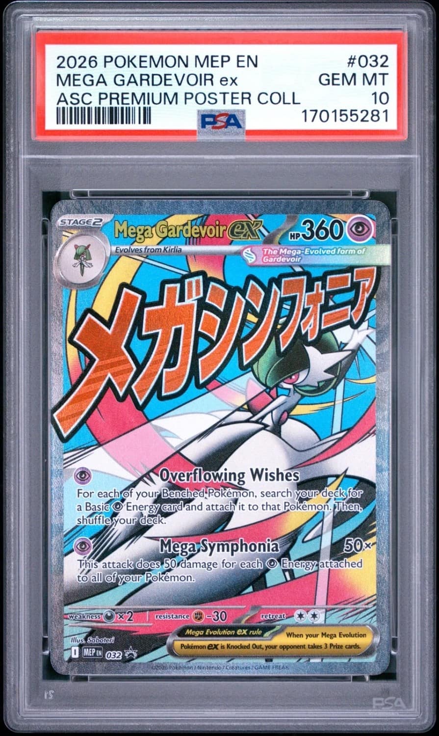 Mega Gardevoir Ex