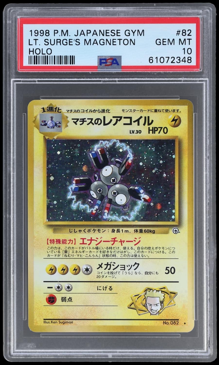 Lt. Surge'S Magneton
