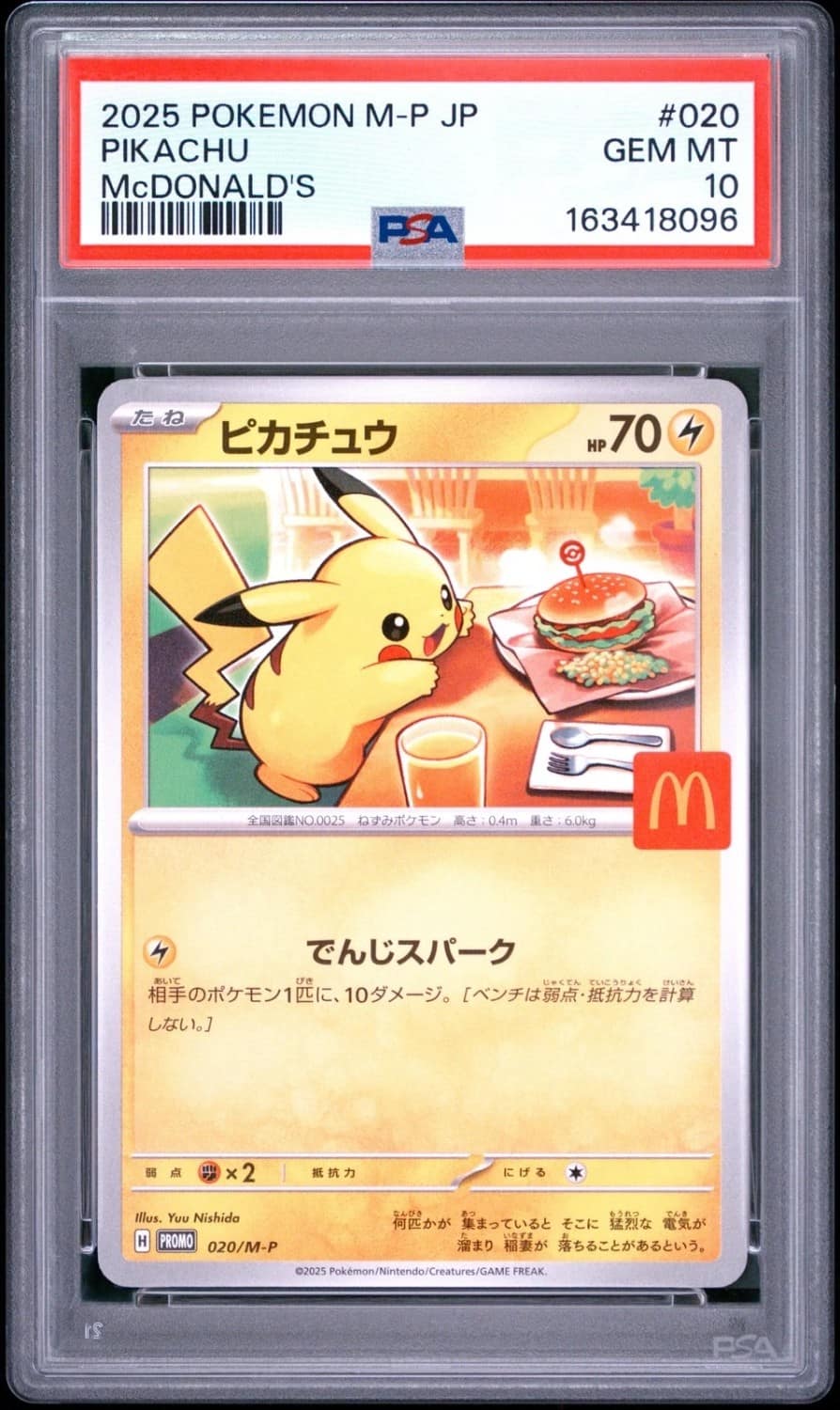Pikachu