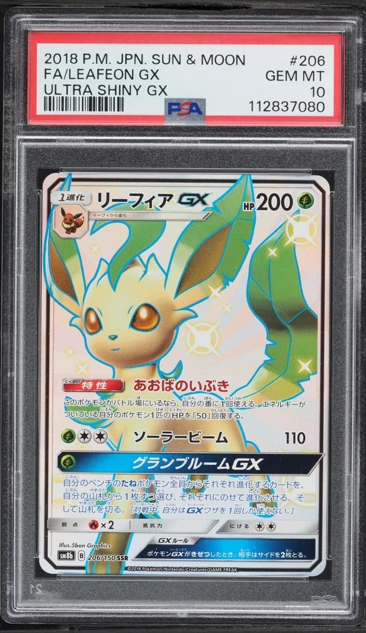 Leafeon Gx