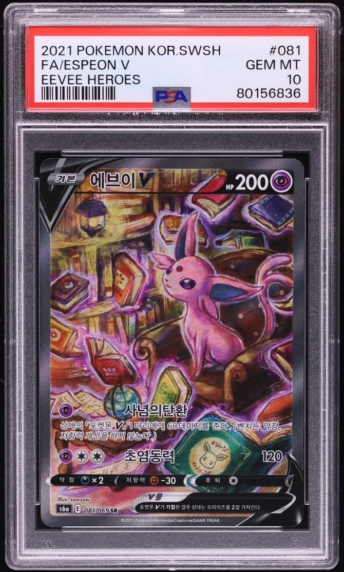 Espeon V