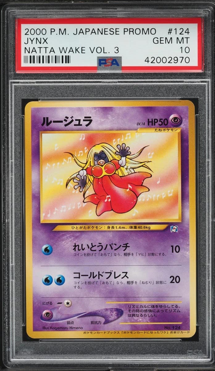 Jynx