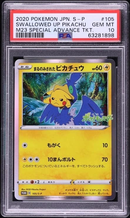Swallowed Up Pikachu