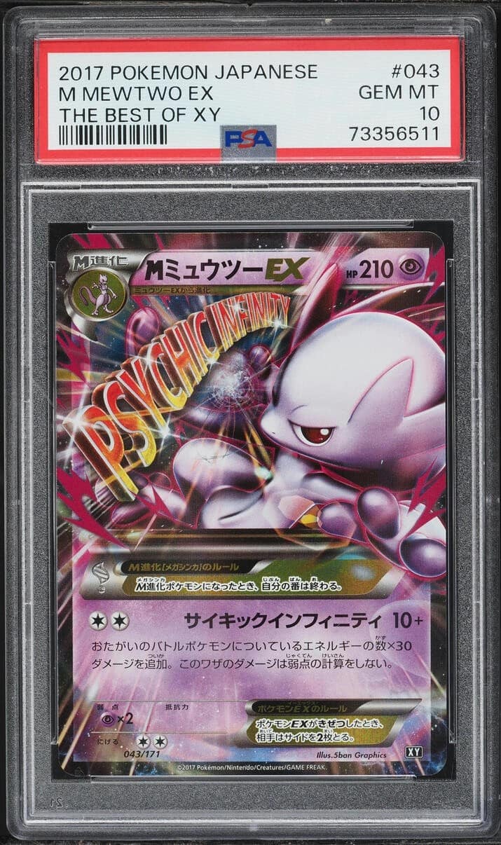 M Mewtwo Ex