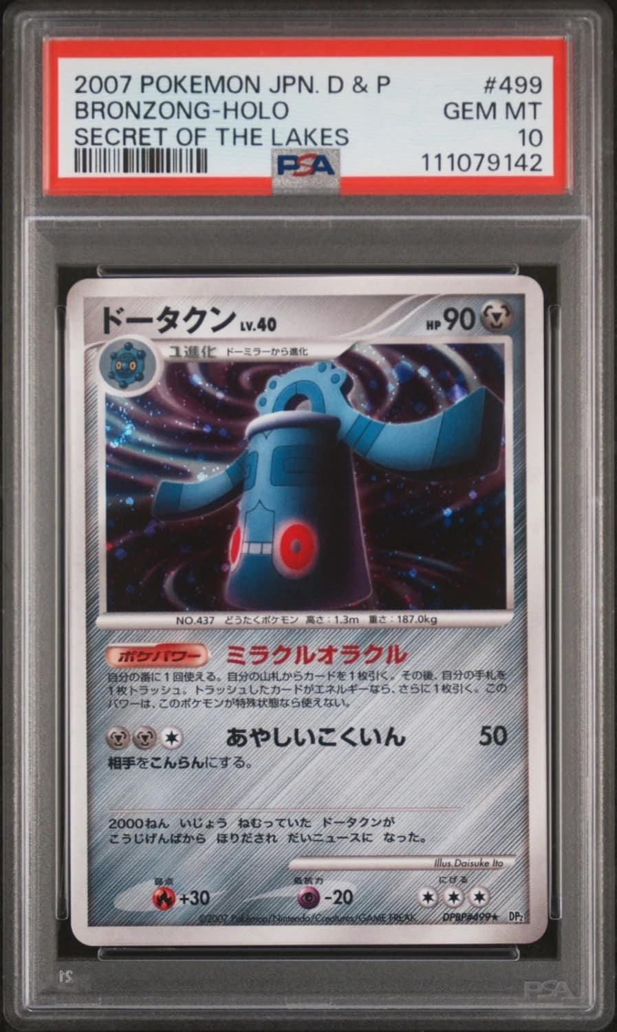 Bronzong