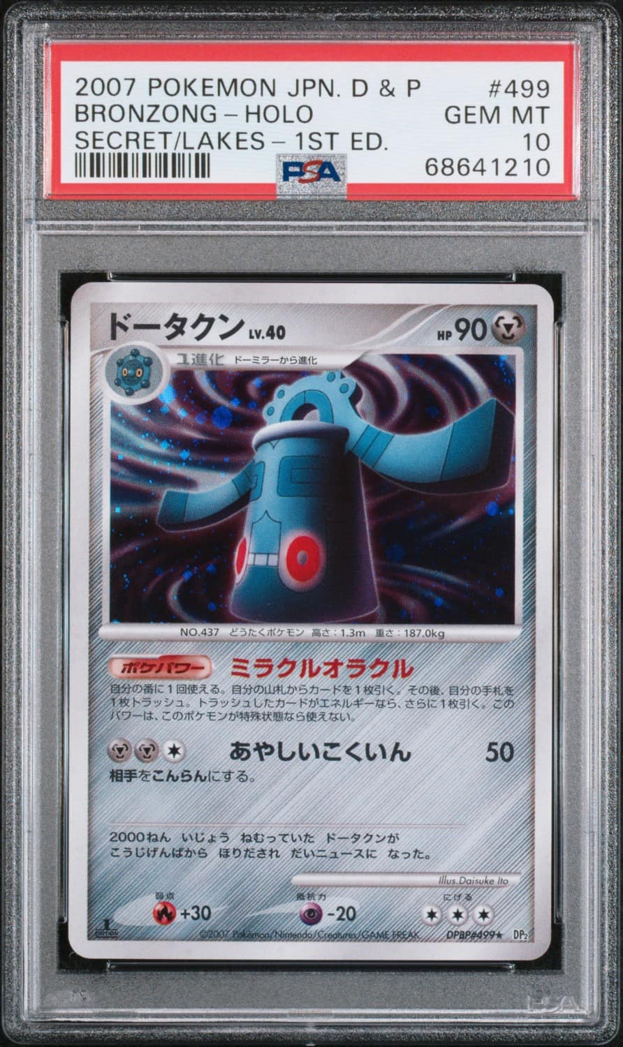 Bronzong
