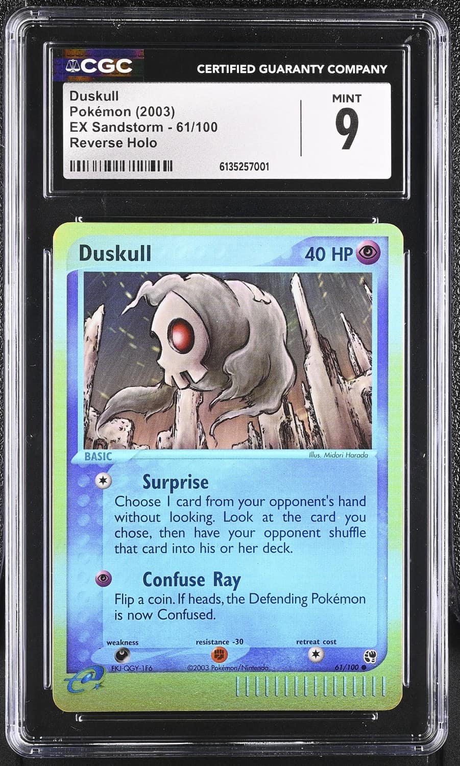 Duskull