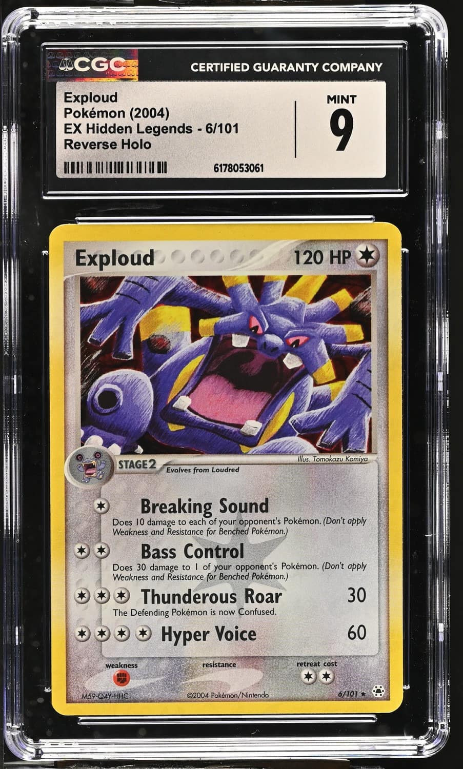 Exploud