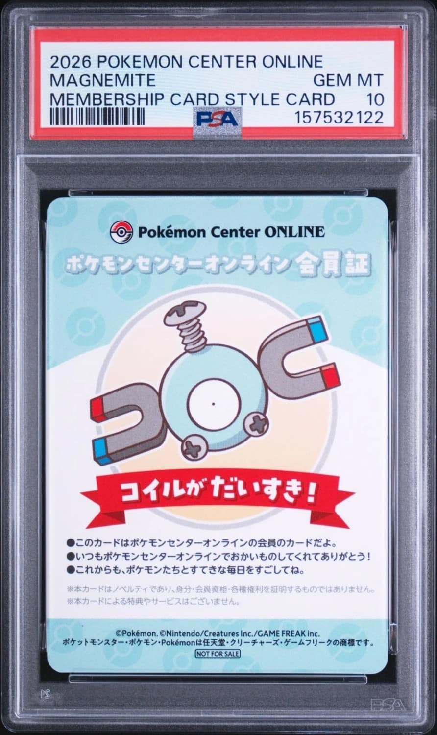 Magnemite
