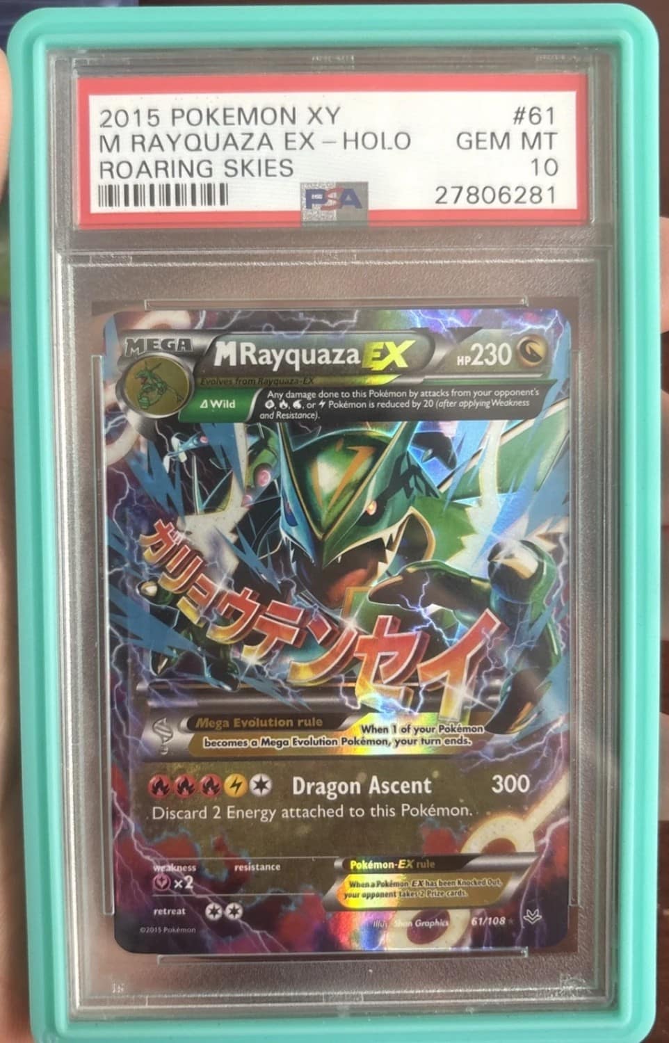 M Rayquaza Ex