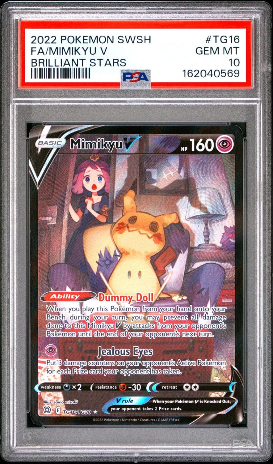Mimikyu V