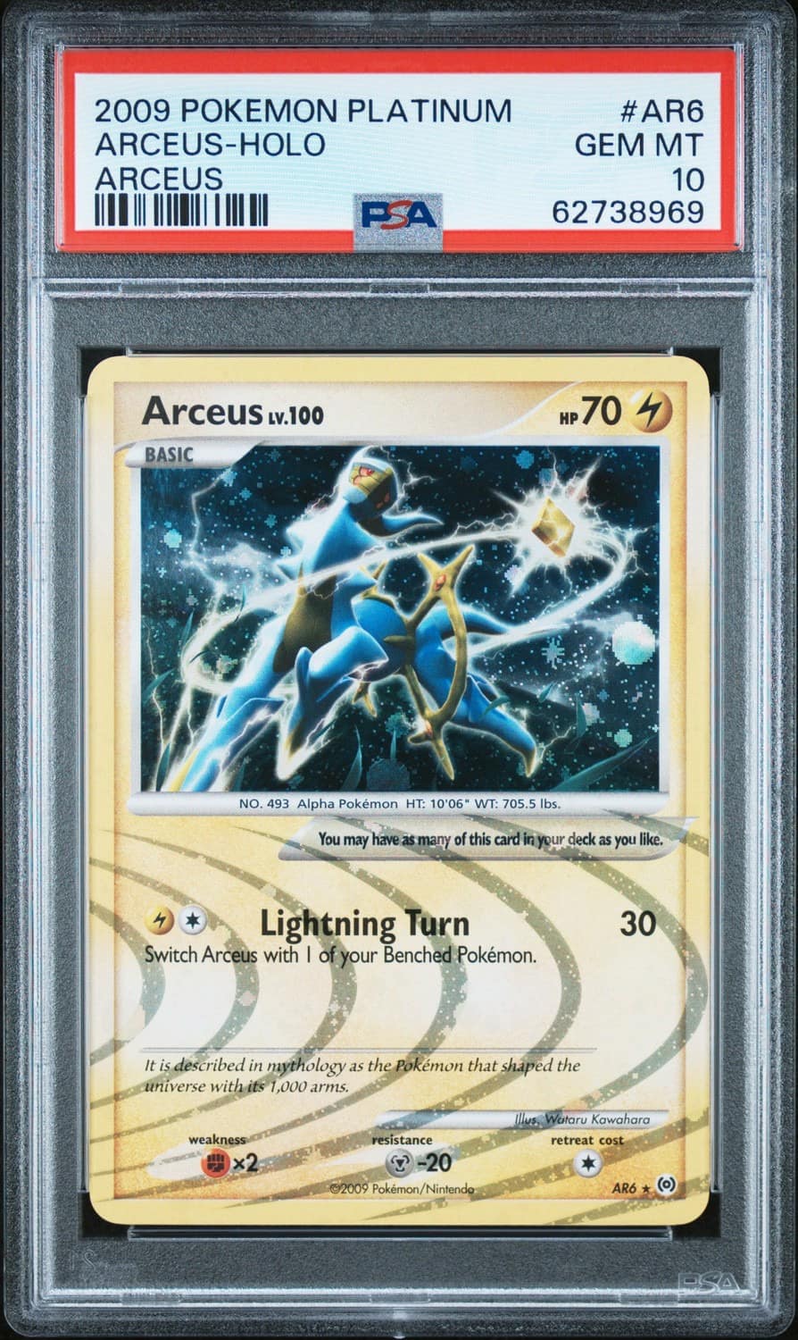 Arceus
