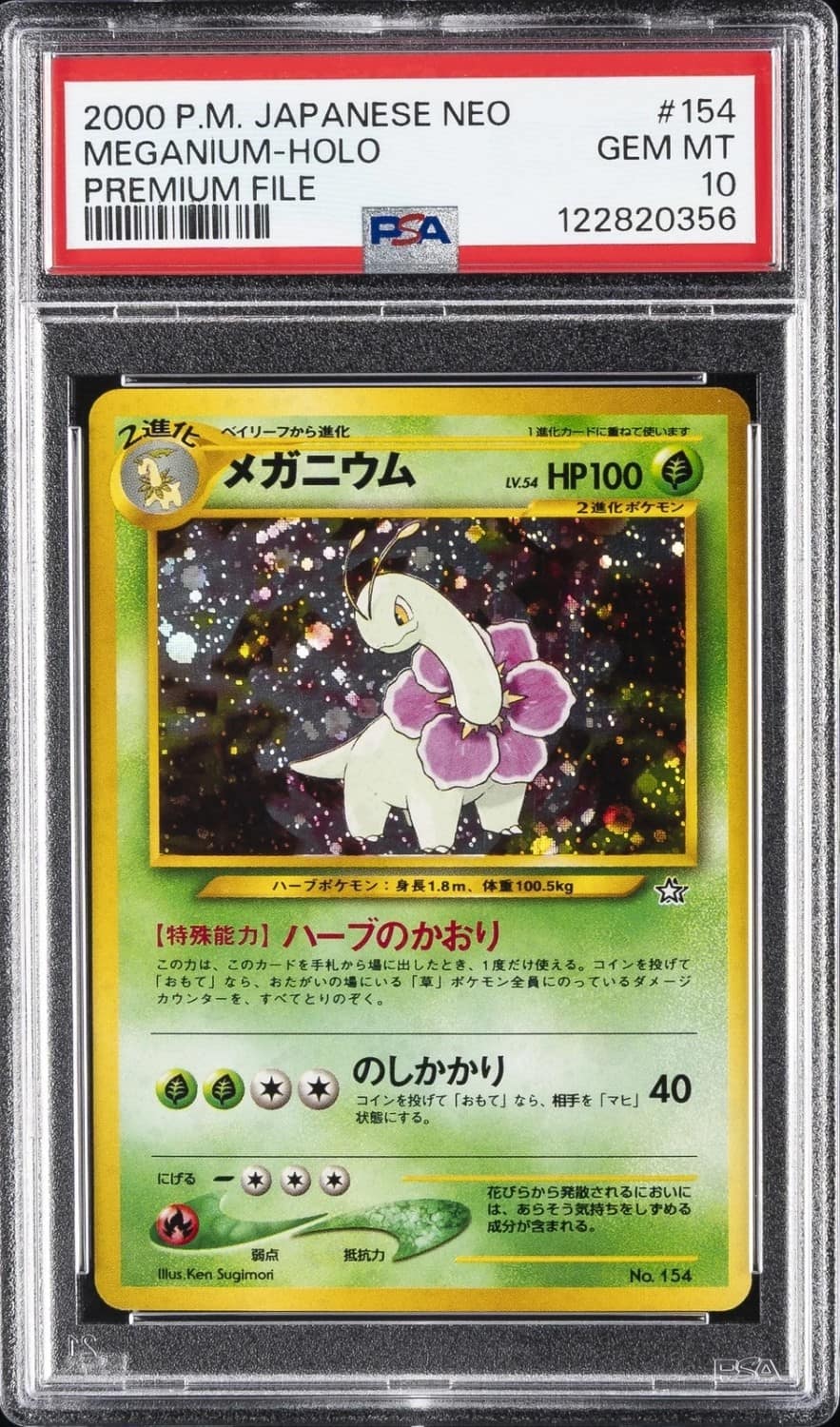 Meganium