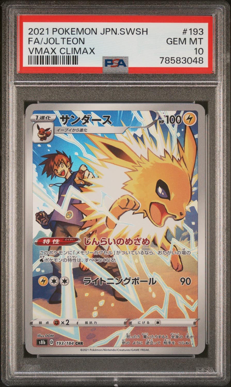 Jolteon