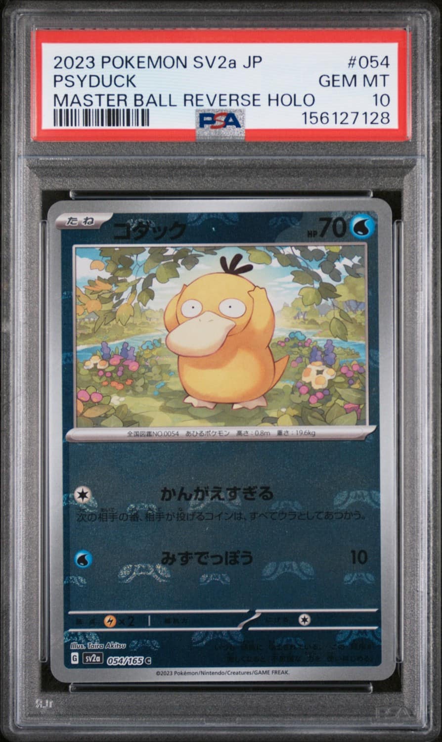 Psyduck