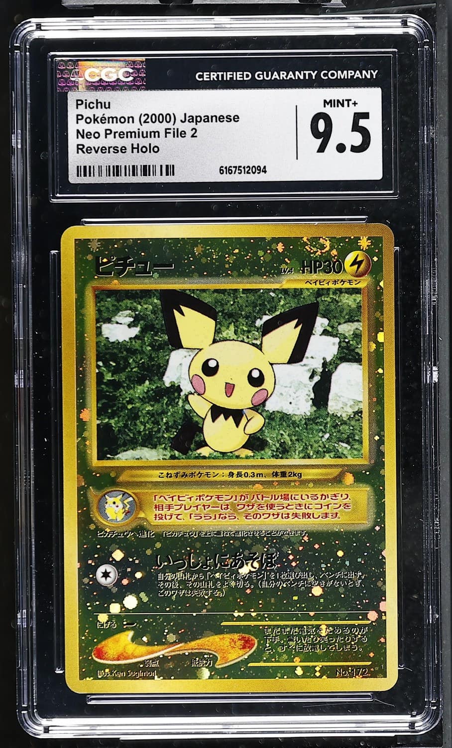 Pichu