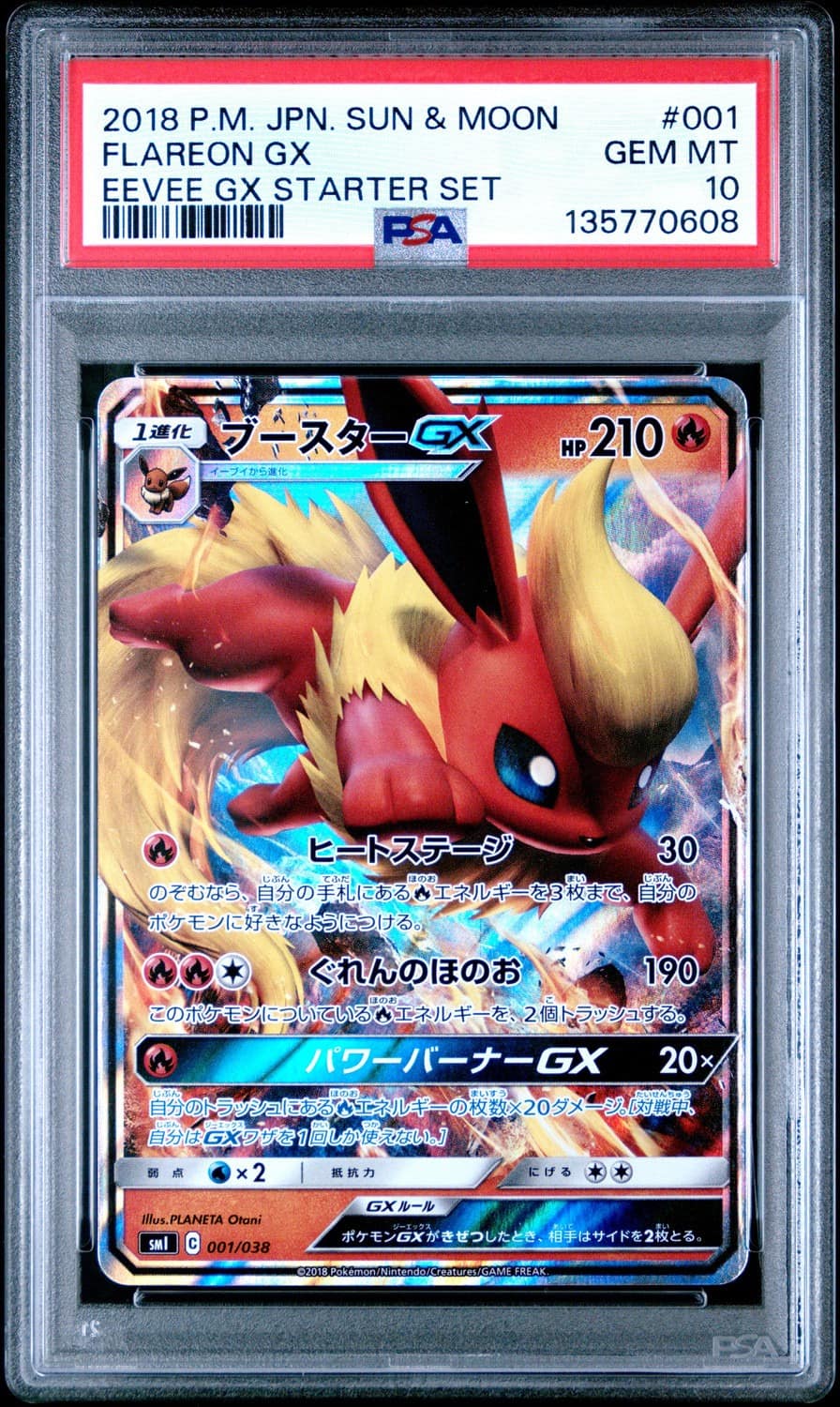 Flareon Gx