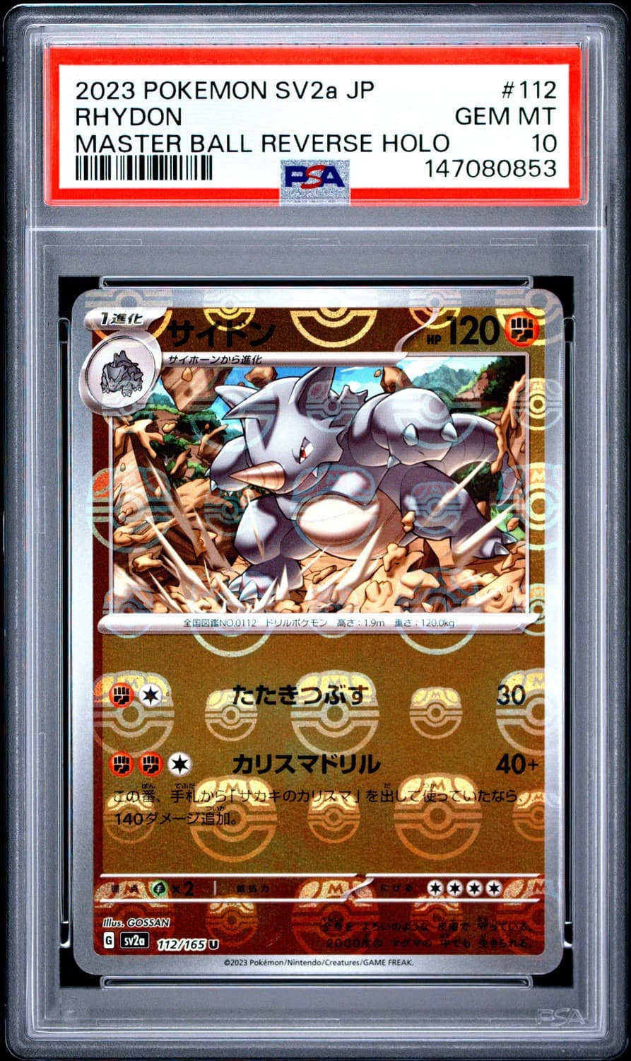 Rhydon