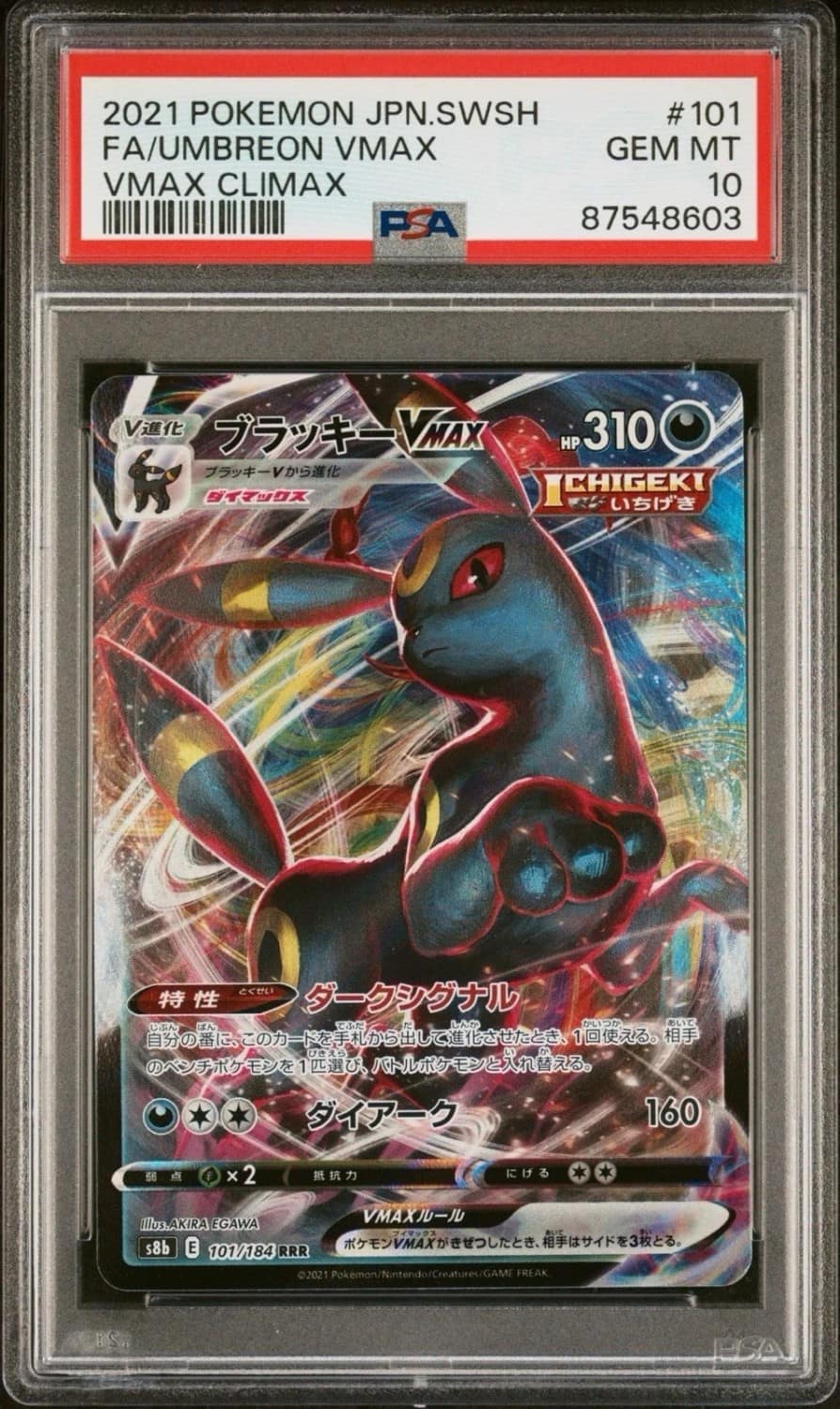 Umbreon Vmax