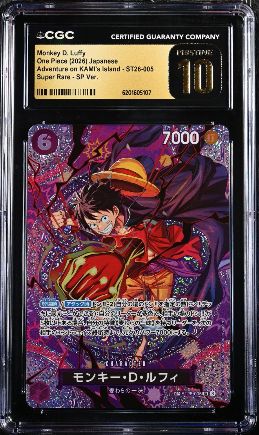Monkey D. Luffy