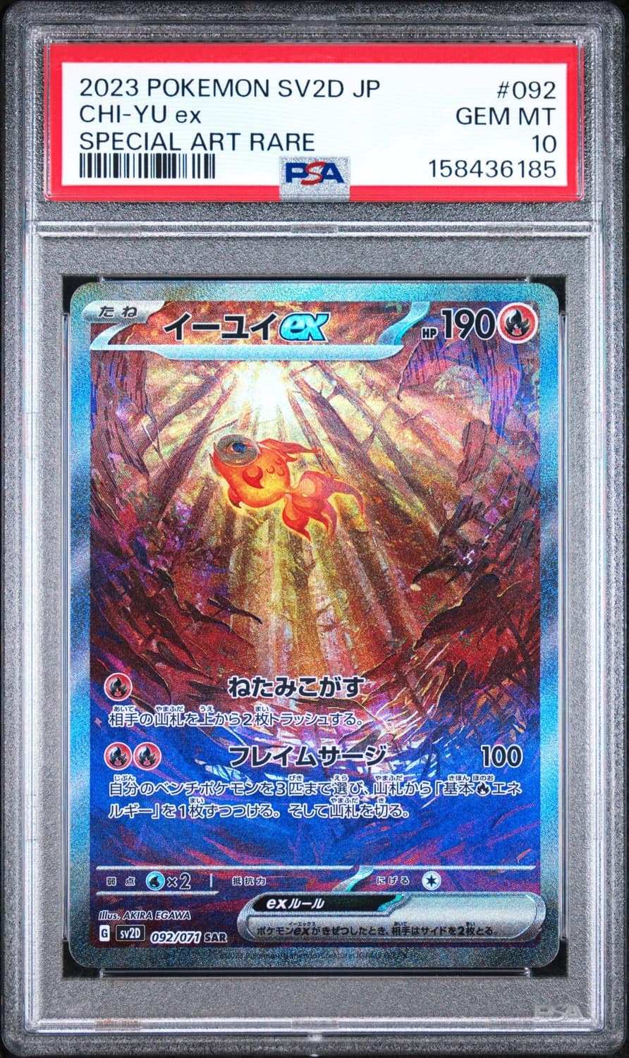 Chi-Yu Ex