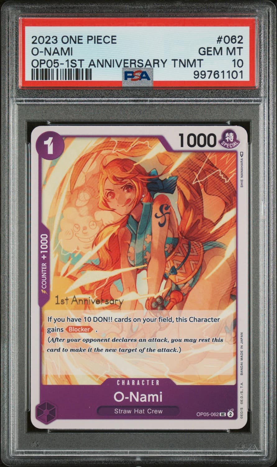 O-Nami