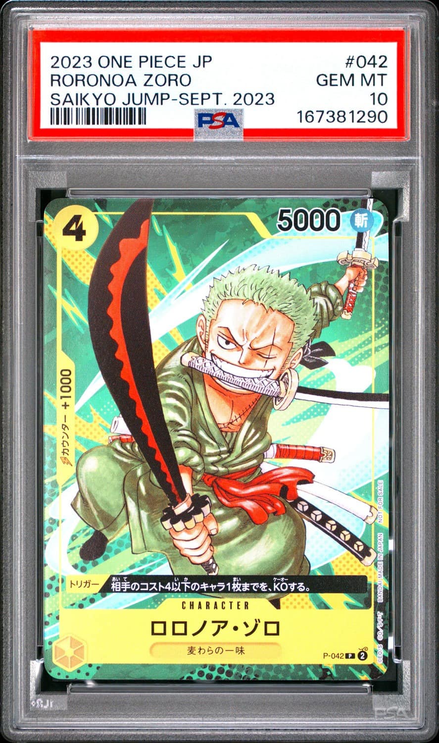 Roronoa Zoro