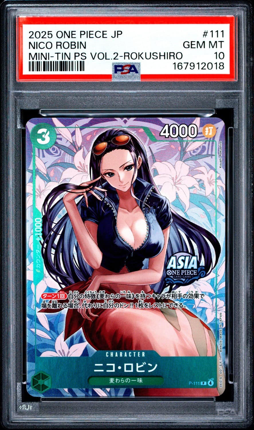 Nico Robin