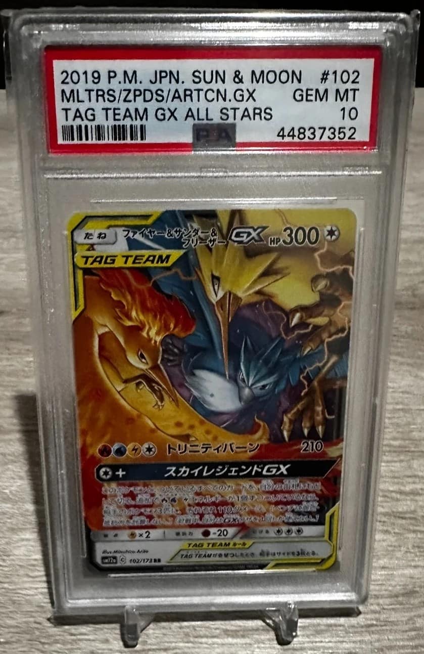 Moltres & Zapdos & Articuno Gx