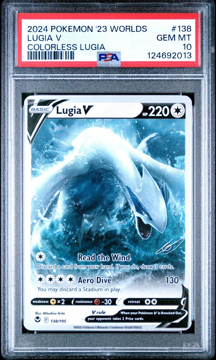 Lugia V