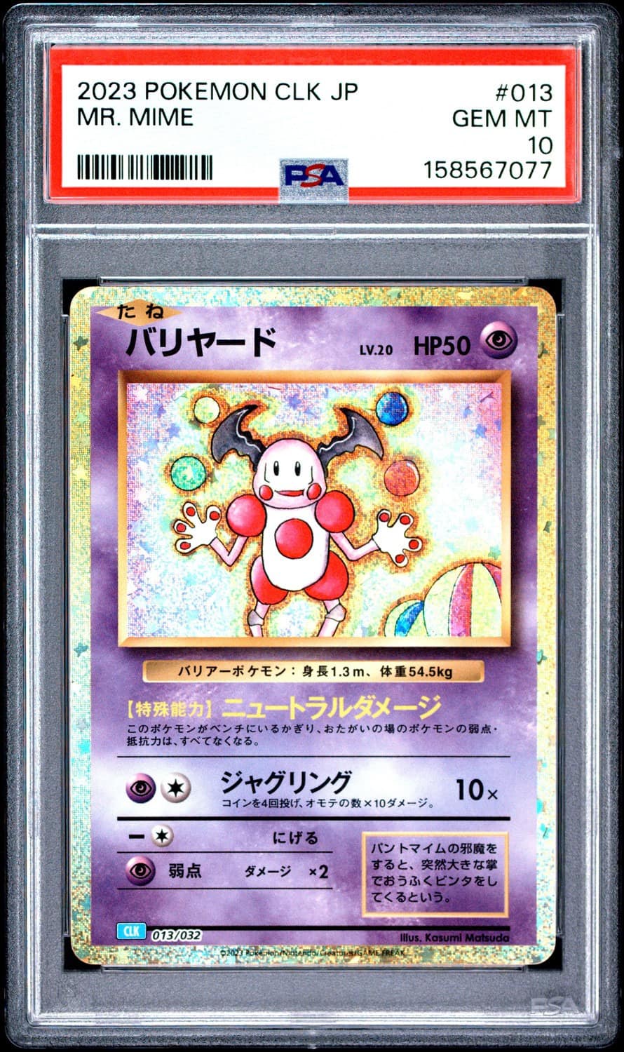 Mr. Mime