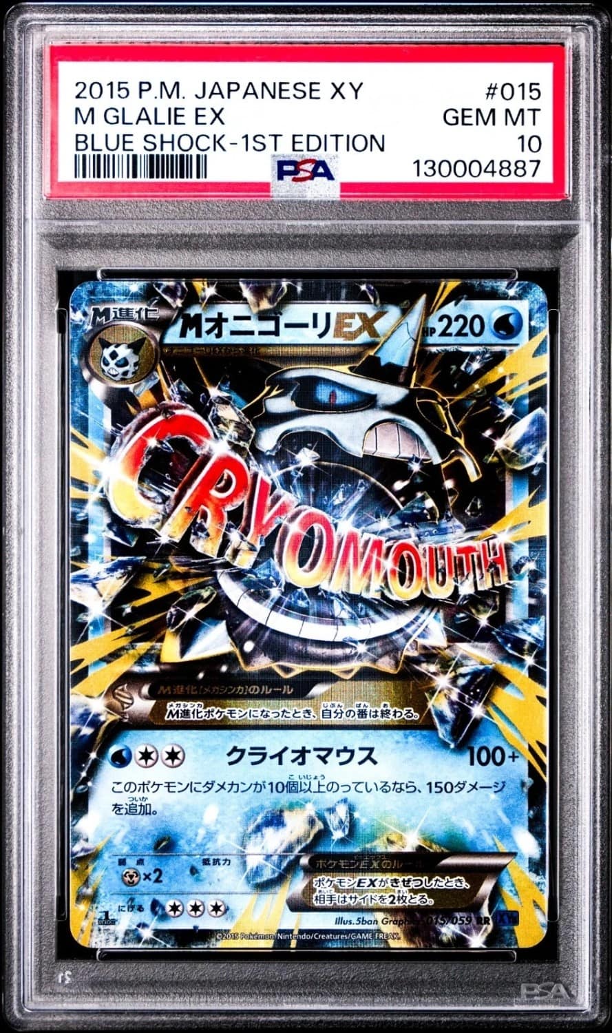 M Glalie Ex