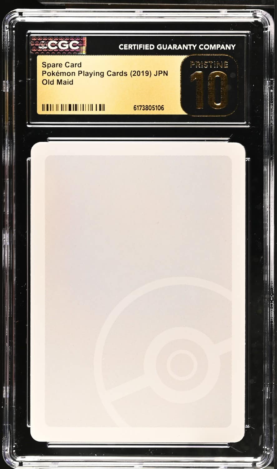 Spare Card
