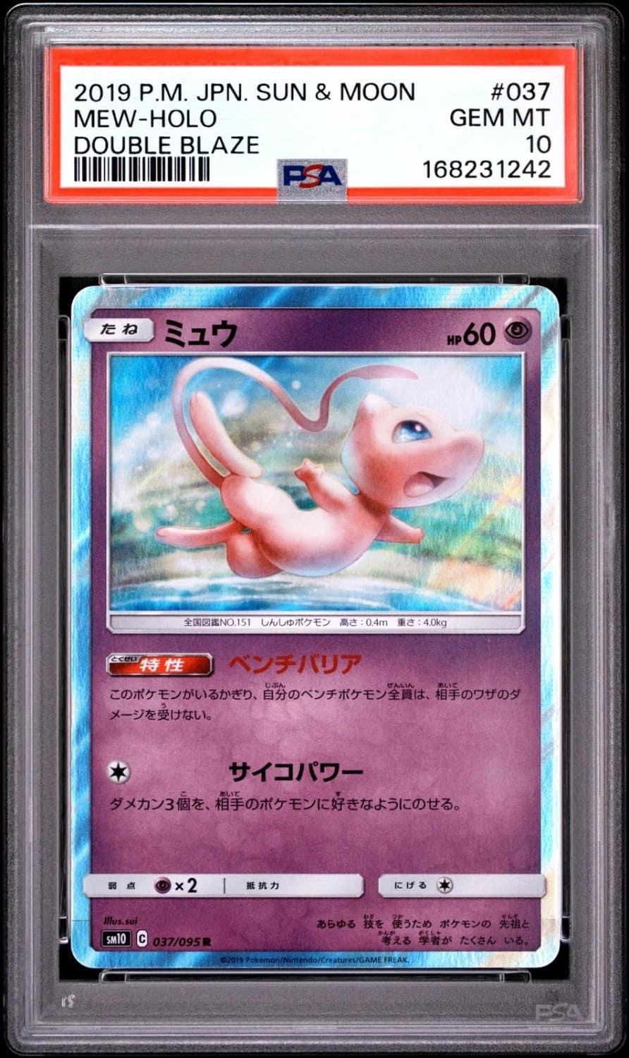 Mew