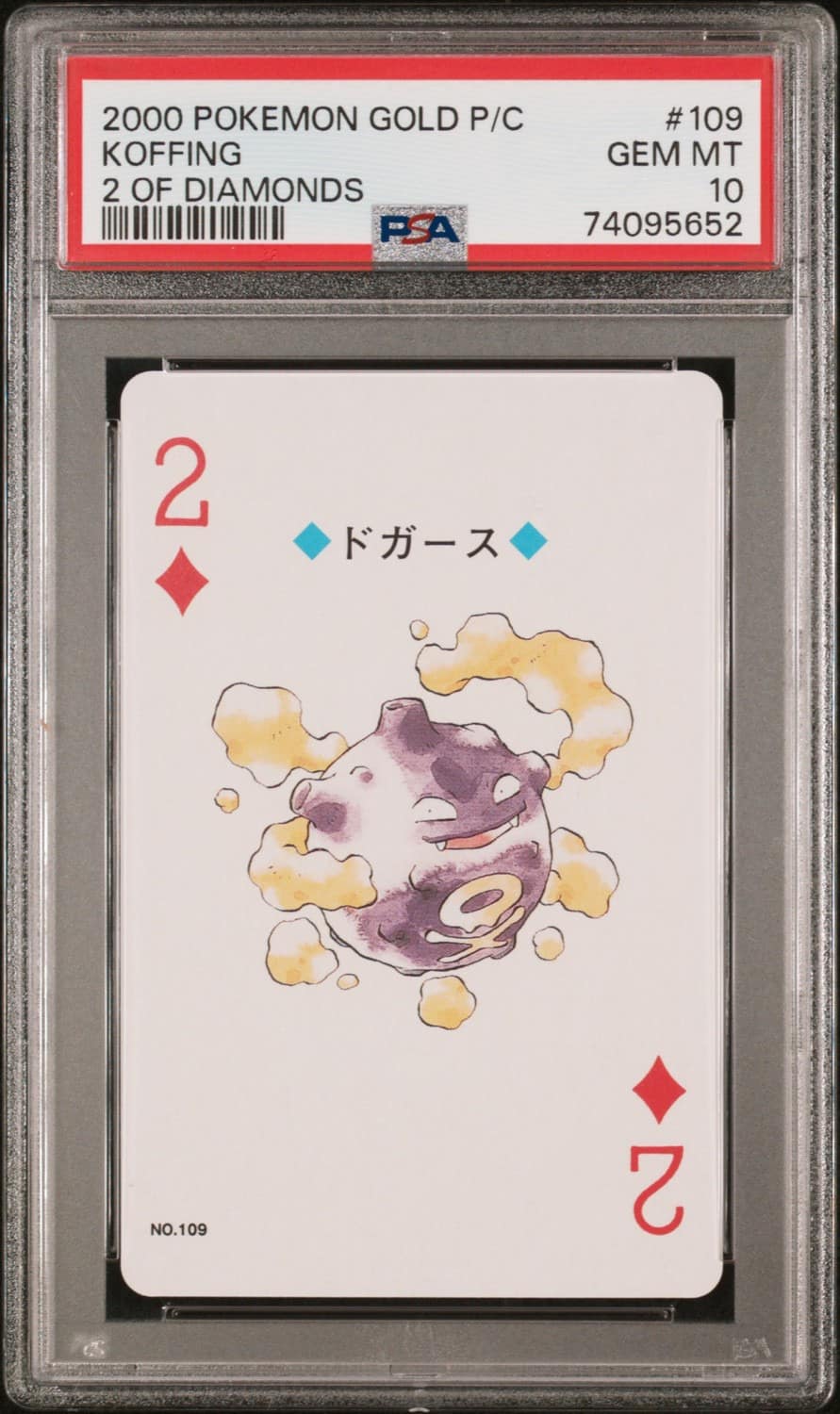 Koffing