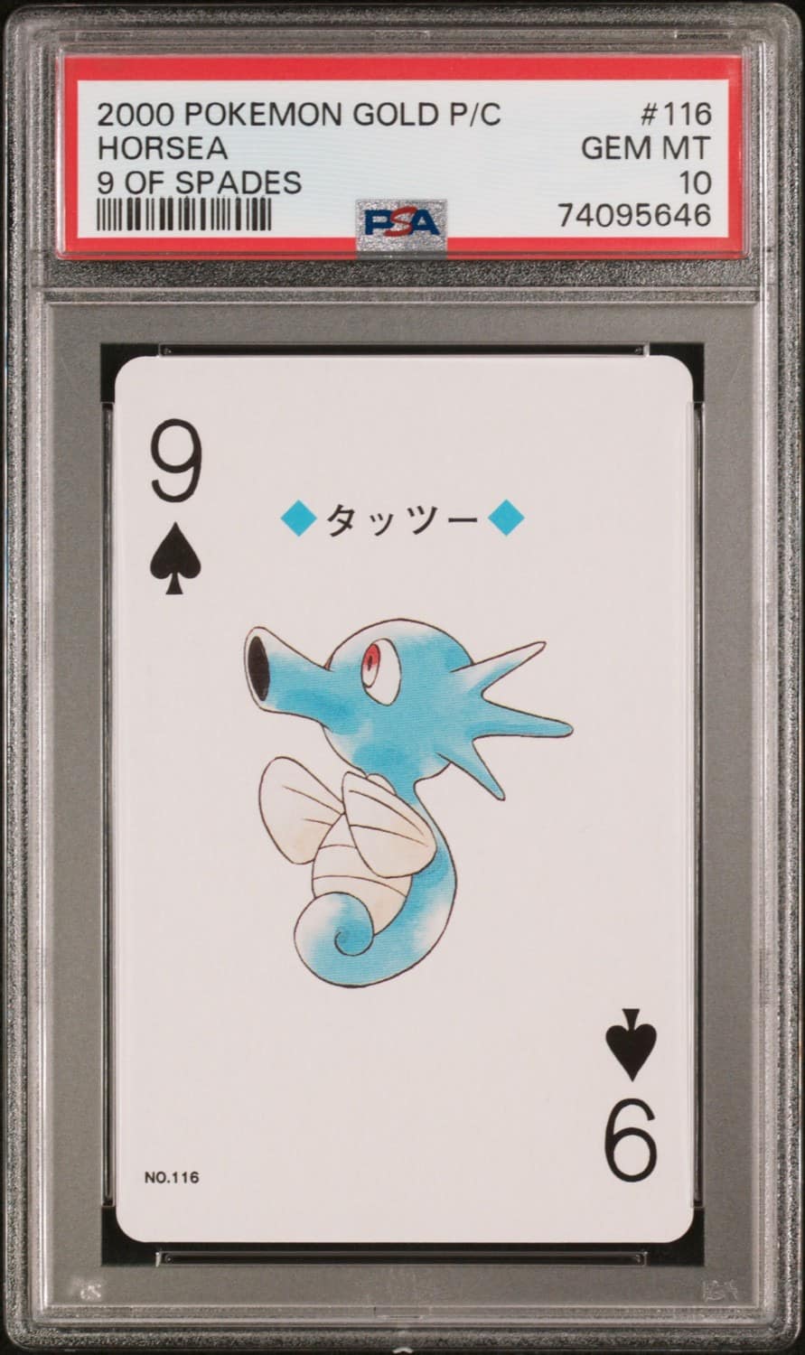Horsea