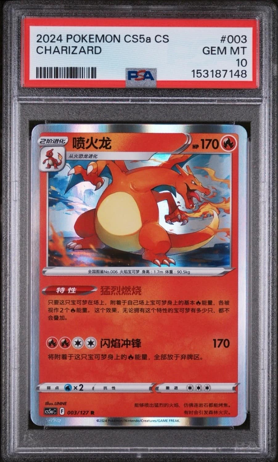 Charizard