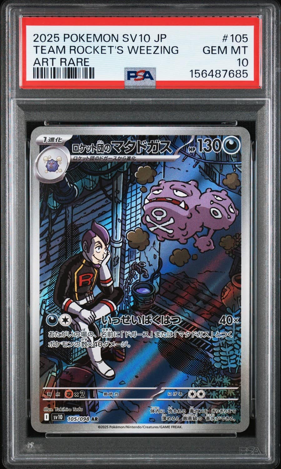 Team Rocket'S Weezing