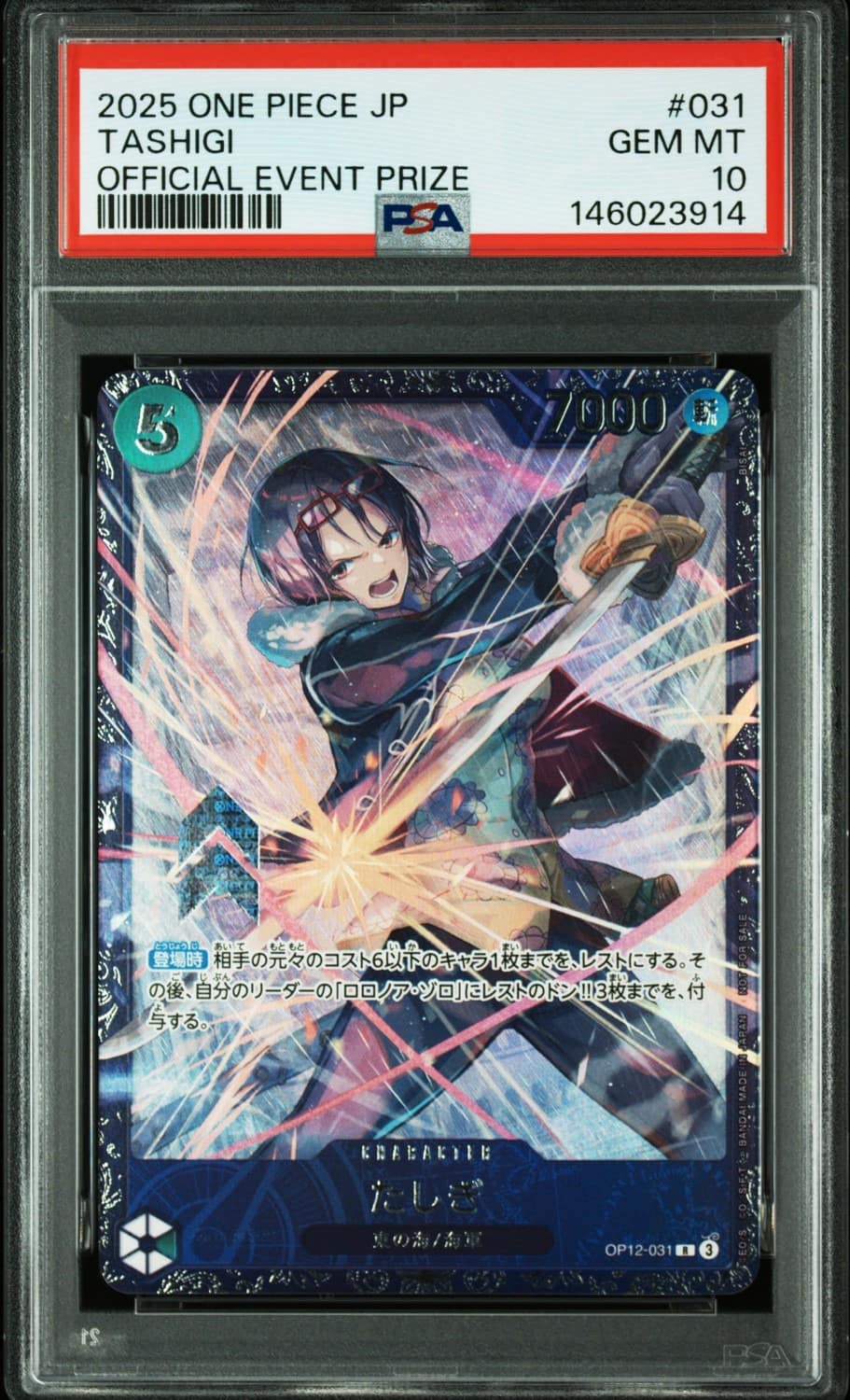 Tashigi