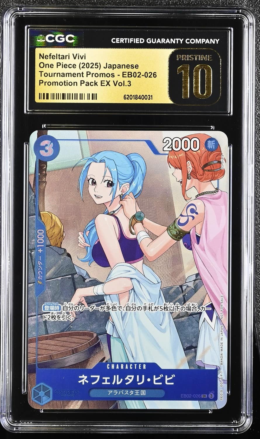 Nefeltari Vivi